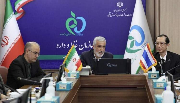 توافق ایران و تایلند درباره ارتباطهای نظارتی در حوزه غذا توافق ایران و تایلند درباره ارتباطهای نظارتی در حوزه غذا