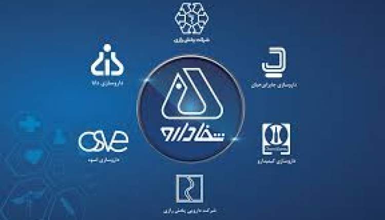 رقابت خریداران برای شفادارو؛ سناریوی معامله ۳۰ همتی جدی است